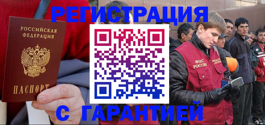 временная регистрация госуслуги в Когалыме