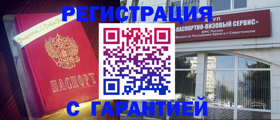 прописка ребенка в Когалыме